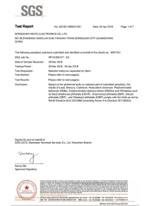 東莞葳特電子2018SGS報告